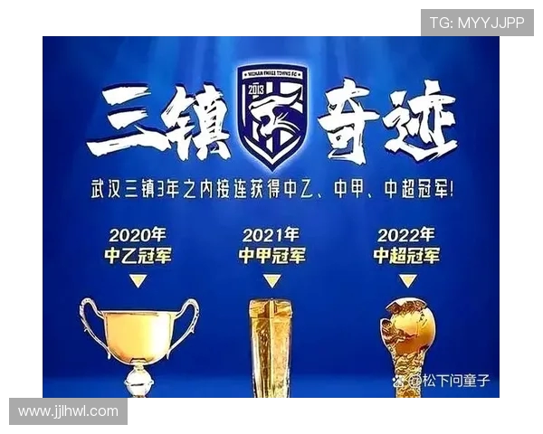 武汉三镇主场激战成都蓉城巅峰对决演绎中超豪强新篇章